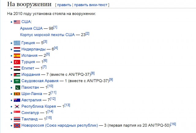 Военторг ВСУ - ополчению 2