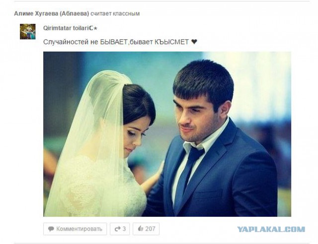 Немного людей из сети
