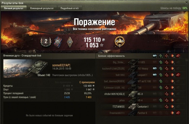 Wargaming 21