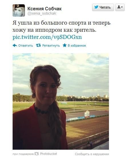 Как рядовой зритель