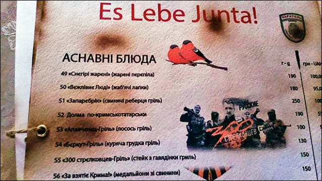 Киевский бар предложил «Ополченца гриль"