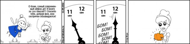 Уведомление владельцам IPhone