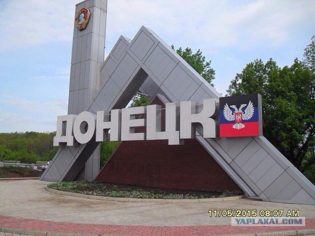 Путешествие в Донецкую Народную Республику