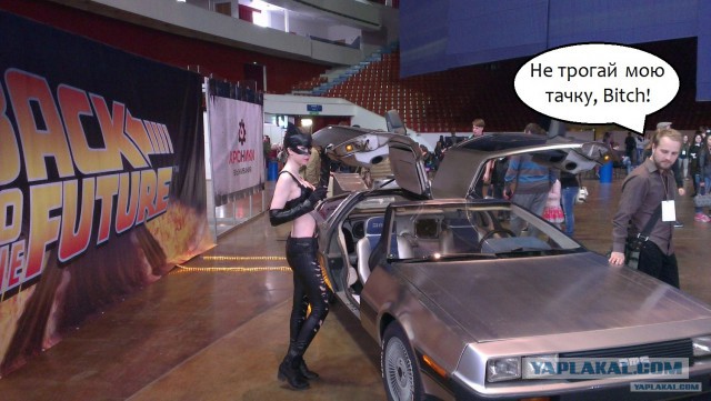 Comic Con
