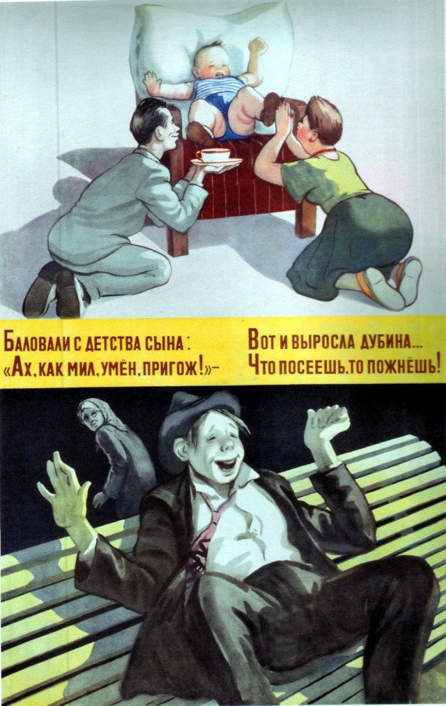 Если кто-то и должен учить родителей ЭТОЖЕребенка