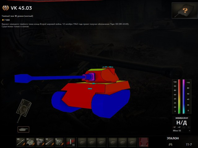 Wargaming 25!