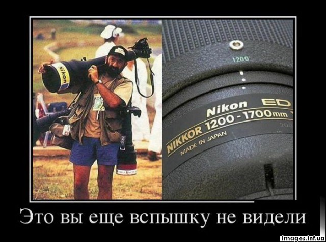 Ни фига себе мощный зум!
