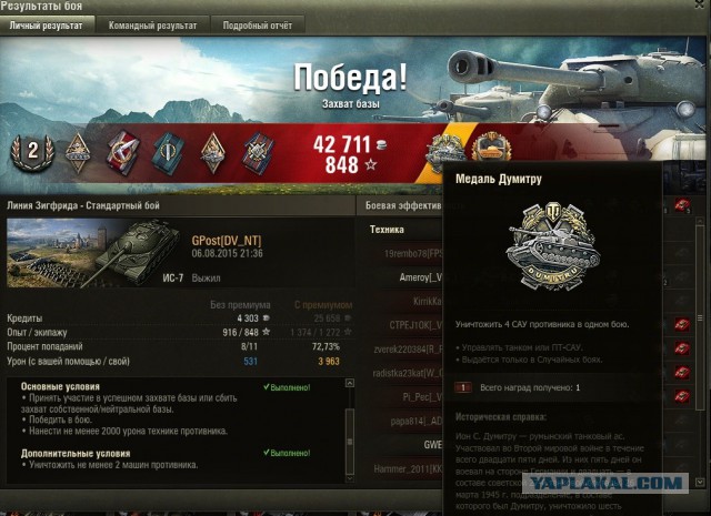 Wargaming 26