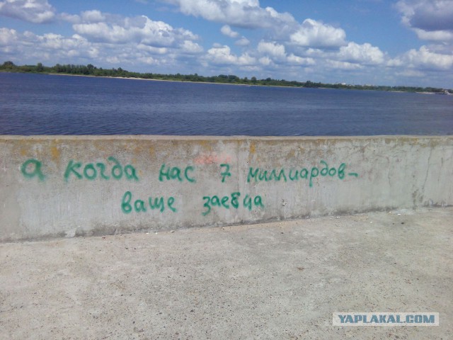 Надписи