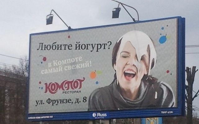 Маразмы в рекламе.