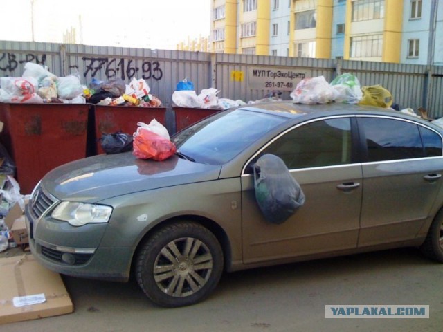 Я паркуюсь как хочу