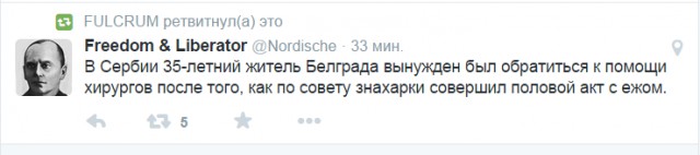 Смешные комментарии из социальных сетей 11.09.15