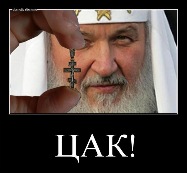 Жителя Алтая приговорили за критику РПЦ