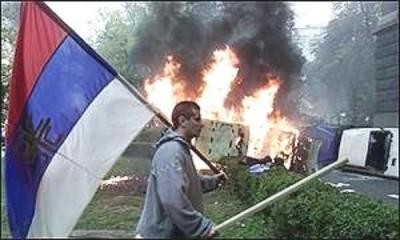 Юга