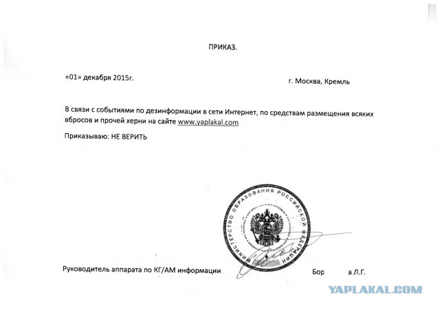 Запрет на Турцию под угрозой увольнения