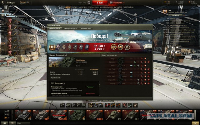 Wargaming 30!