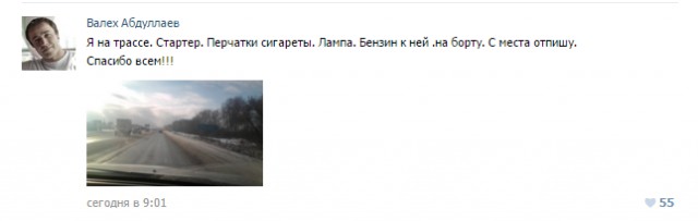 Человек человеку друг!