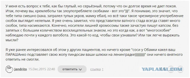 Уничтожают документы по фильму чайка