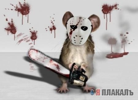 Чебурашко МАНЬЙАК