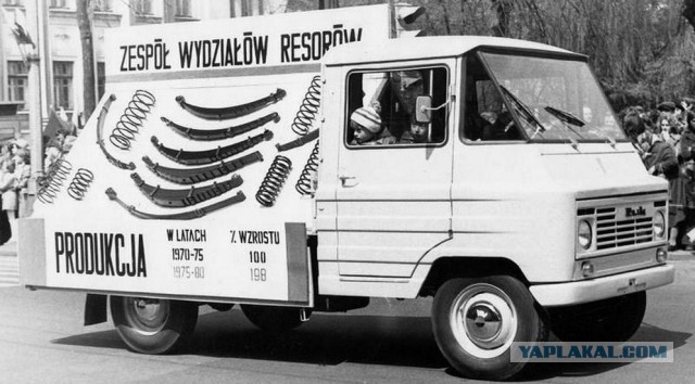 Самоходы особовые: польский автопром времён социализма