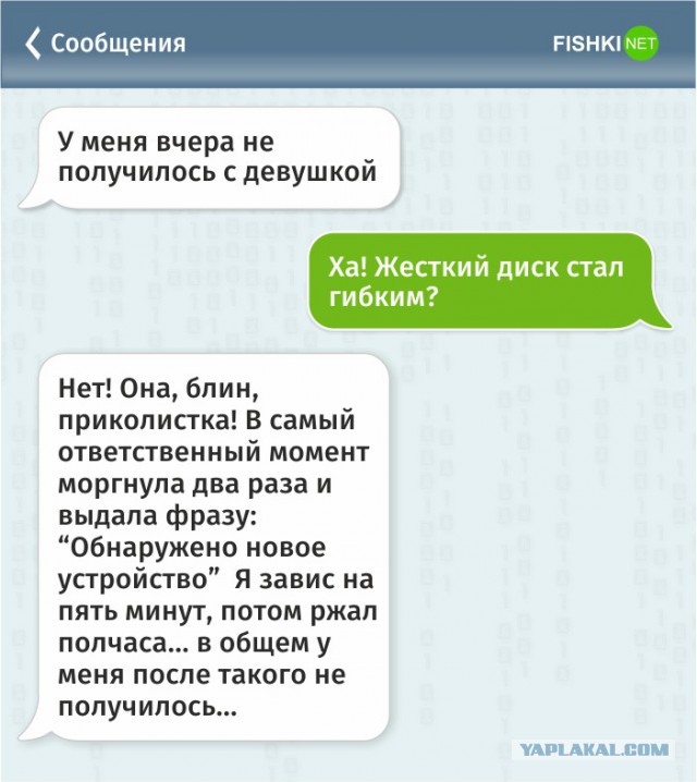 Не встал в первый раз... 18+