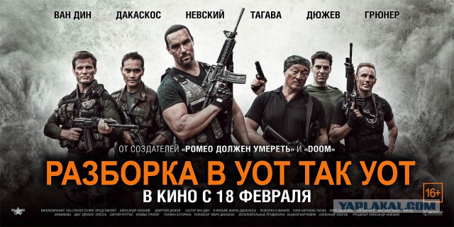 Курицын, сборы фильмов в России и "Кинопоиск"