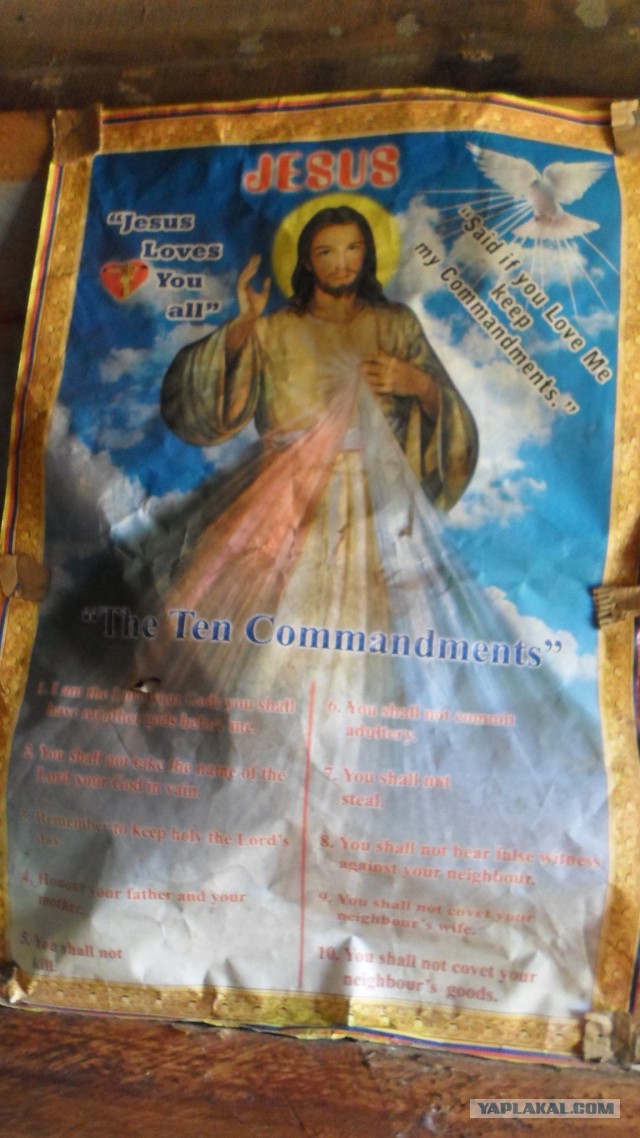 Отпуск в Африке, часть 2