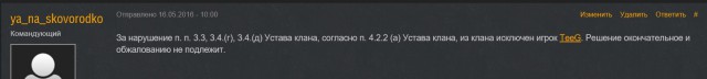 Wargaming 35
