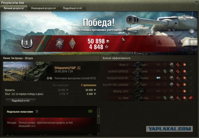 Wargaming 36