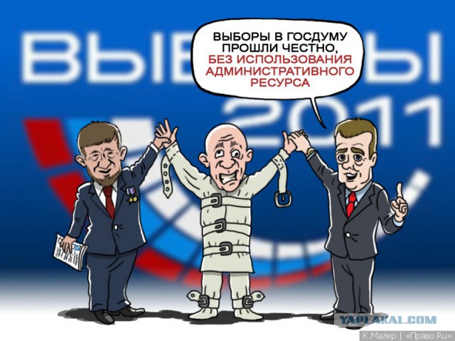 Роскомнадзор заблокировал сайты с призывами к бойкоту выборов в Думу