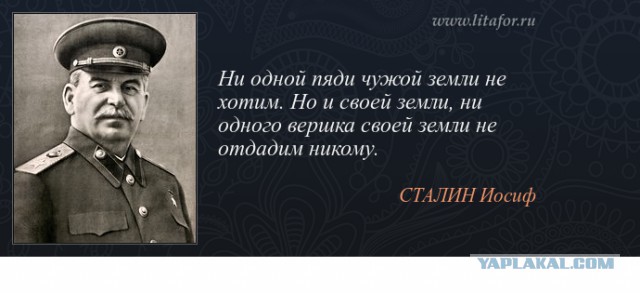 Токио будет добиваться признания всех южных Курил японскими