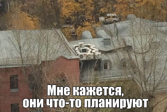 Юмор не для всех