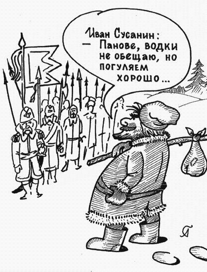 Польша стронг!