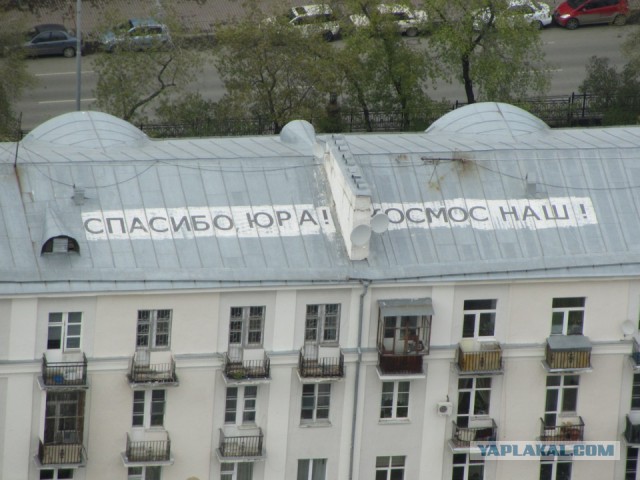 Другая Россия
