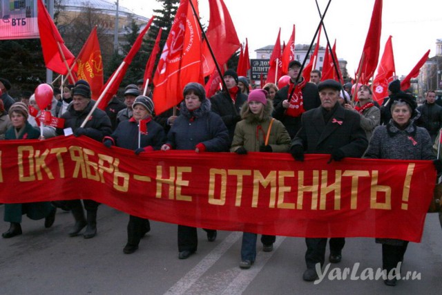 Великой Октябрьской Социалистической Революции - 99!