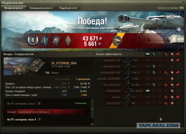 Wargaming 40