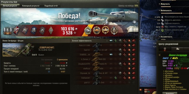 Wargaming 42