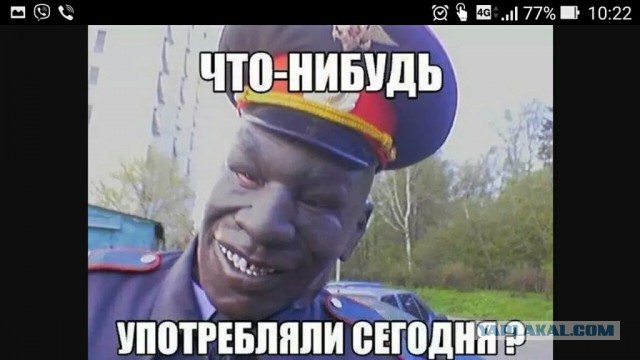 Косяк