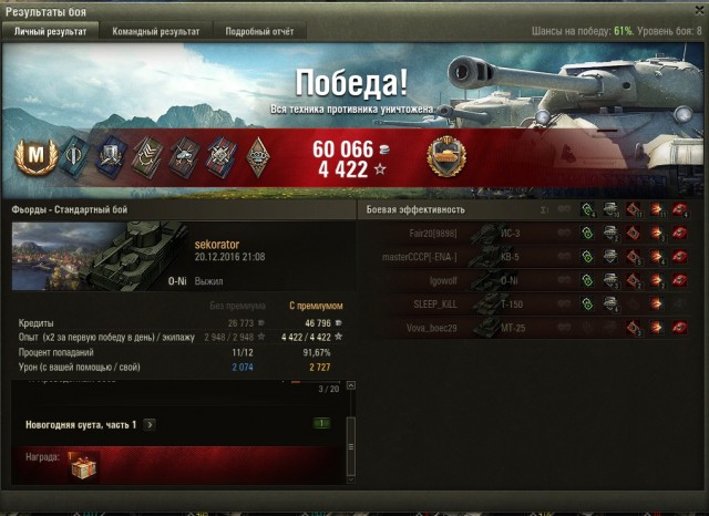 Wargaming 42