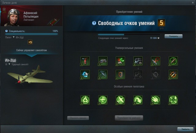 Wargaming 42