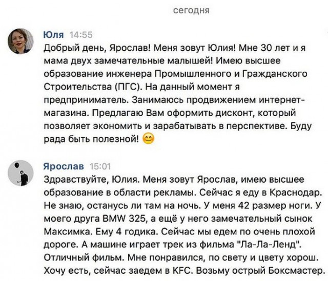 Подборка картинок