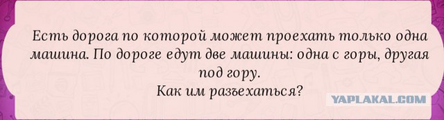 Загадки на собеседованиях