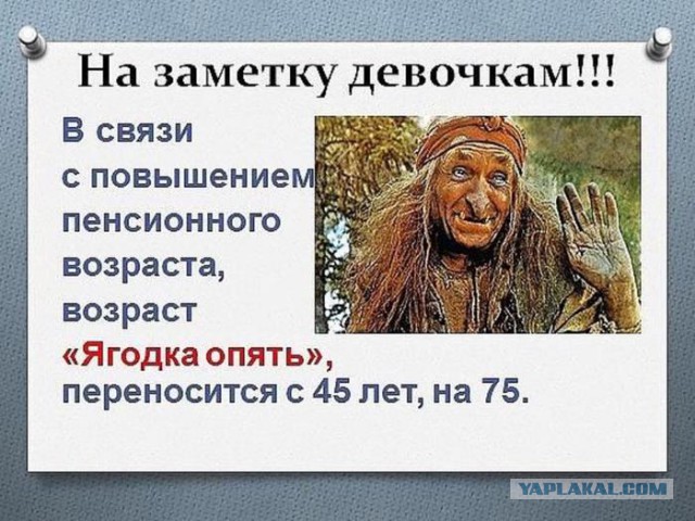 Россиянам стали все чаще отказывать в пенсии по старости