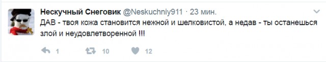 Смешные комментарии 23.04.2017