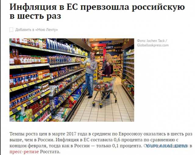 Число счастливых россиян достигло исторического максимума, показал опрос