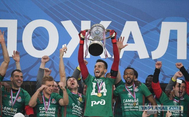Футбол Чемпионат России 2016-17. Кубок России,РФПЛ,ФНЛ. Часть XVI