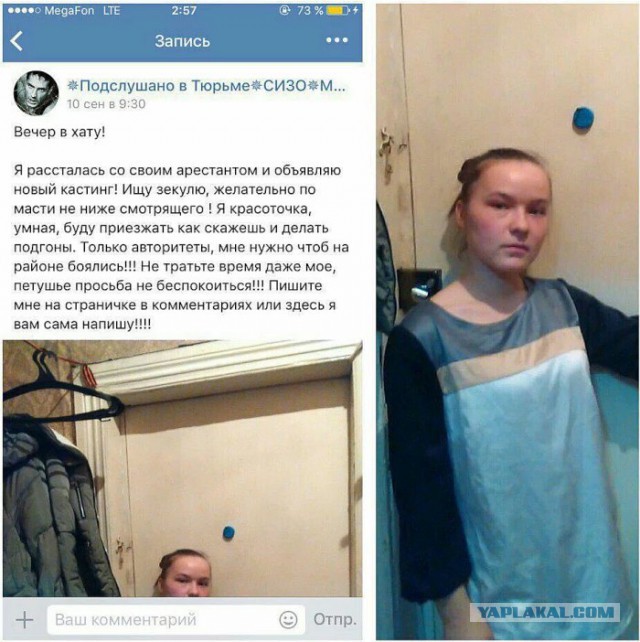 «Заочницы»: женщины, которые ждут мужчин из тюрьмы