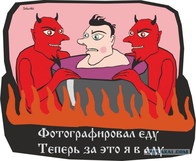 Завтрак ЯПовца