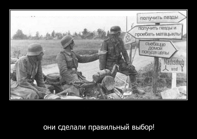 В деревню пришли фашисты.