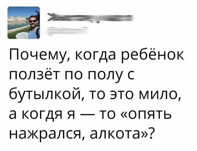 Смешные комментарии из социальных сетей 14.07.2017